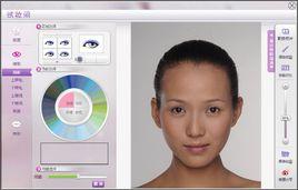 虛擬化妝 虛擬化妝