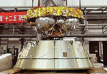 有效載荷支架與遠征二號上面級