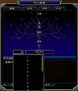 《指環王Online》