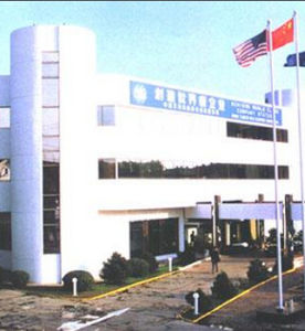 天津奧的斯 天津奧的斯