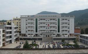 雙柏縣第一中學教學樓