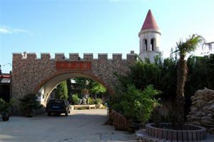 中華石園 中華石園