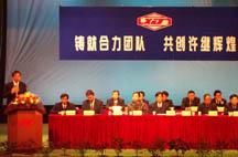 合力文化宣貫大會