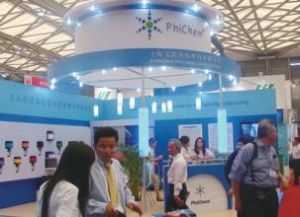 上海飛凱光電材料股份有限公司 上海飛凱光電材料股份有限公司