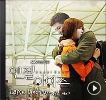 天使之眼OST Special Track