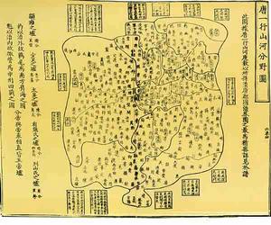 唐一山河分野圖