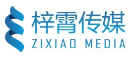 梓霄傳媒 梓霄傳媒