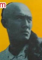 神鞭[1986年張子恩導演電影]