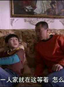 舅舅來了 舅舅來了