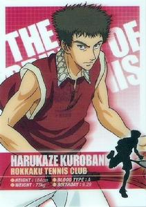 黑羽春風 黑羽春風