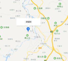 寧國市雙溪村 寧國市雙溪村