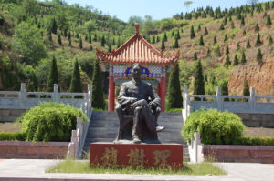 趙樹理故居 趙樹理故居