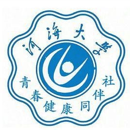 河海大學青春健康同伴社 河海大學青春健康同伴社