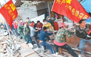 搶險救災 搶險救災