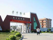 南橋中學[福建省晉江市南橋中學]