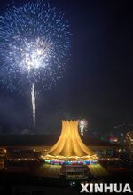 南寧國際會展中心夜景