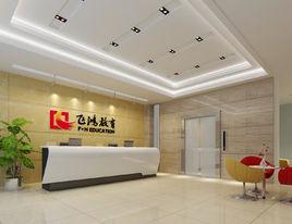 飛鴻教育 飛鴻教育