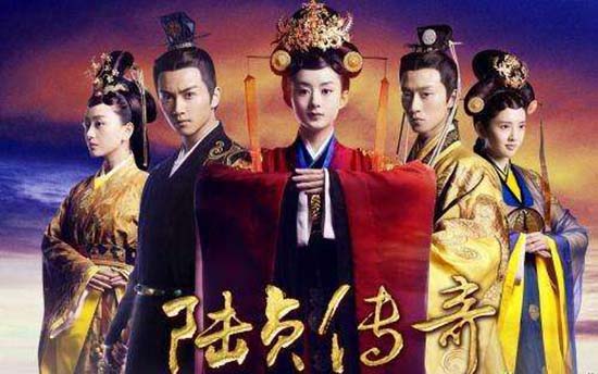 （《陸貞傳奇》劇照）