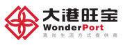 大港旺寶集團 大港旺寶集團