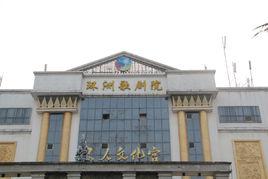 株洲環洲歌劇院 株洲環洲歌劇院