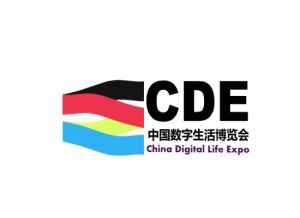 CDE數字亞洲博覽會