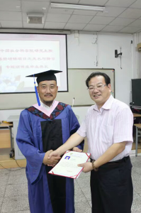 韓文祥老師中國社會科學院易學研究生畢業