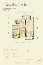 長沙華潤鳳凰城