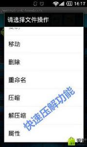 SD卡管家 SD卡管家