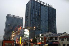 西城永捷生活廣場 西城永捷生活廣場