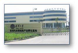 蘇州智華汽車電子有限公司 蘇州智華汽車電子有限公司