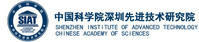 中國科學院深圳先進技術研究院