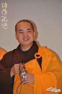 智一法師 智一法師