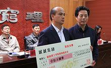 周武斌回校捐資獎學