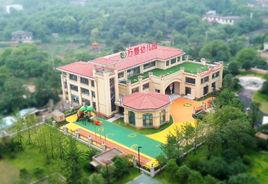 萬嬰株洲恆大幼稚園 萬嬰株洲恆大幼稚園