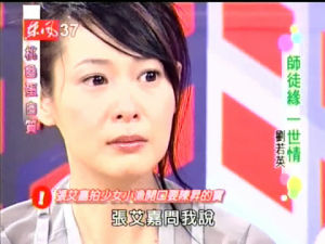 《桃色蛋白質》 《桃色蛋白質》