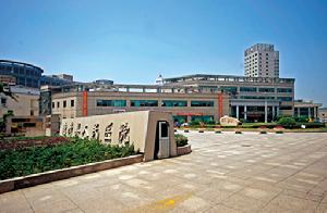 德清縣人民醫院