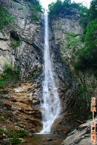 龍井峽——龍門跳瀑布