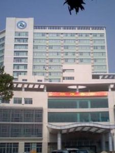 珠海市人民醫院 珠海市人民醫院