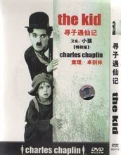 尋子遇仙記 尋子遇仙記