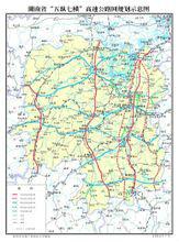 新漵高速公路 新漵高速公路