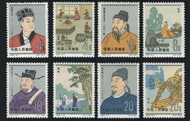 中國古代科學家(第二組) 中國古代科學家(第二組)