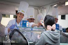 意式手工冰激凌世界巡迴賽