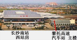 黎托高速汽車站 黎托高速汽車站