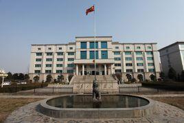 阜陽市潁泉區人民法院 阜陽市潁泉區人民法院