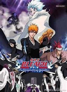 《另一個冰輪丸》 《另一個冰輪丸》