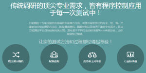 行業頂尖專業水準