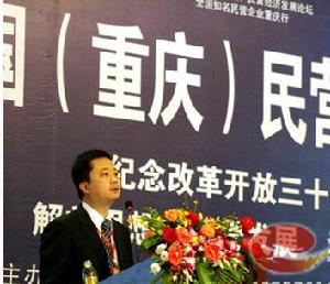 上海復星高科技有限公司副董事長兼總裁梁信軍演講