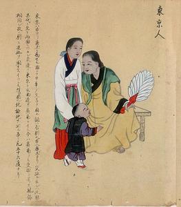 （圖）日本九州大學文系契約圖書室所藏的《世界人物圖卷》（1714年）上的越南（東京）人。