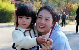 愛在綠洲 愛在綠洲