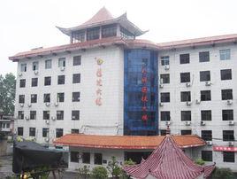 萍鄉市中醫院 萍鄉市中醫院